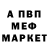 Амфетамин Premium Mihail Firsow