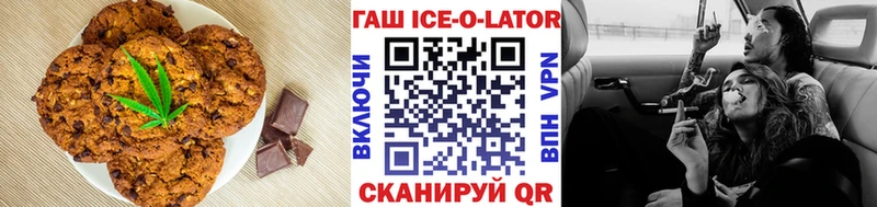 купить закладку  hydra   Печенье с ТГК конопля  Снежинск 