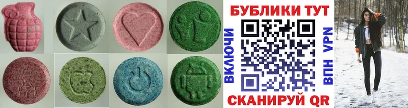 купить  сайты  Снежинск  Ecstasy 300 mg 