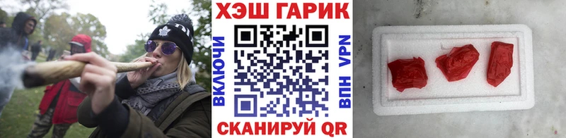 shop состав  где найти наркотики  Снежинск  ГАШ хэш 