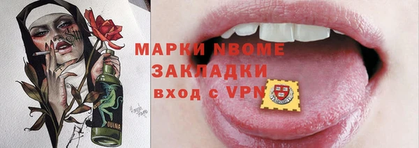 шишки Усинск