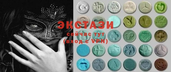MDMA Premium VHQ Вязники
