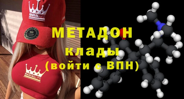 MDMA Premium VHQ Вязники