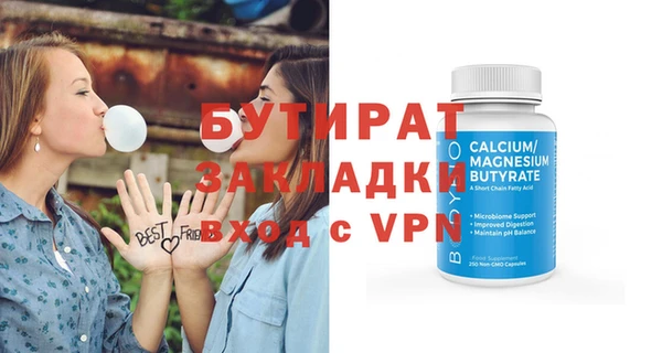 бутик Вяземский