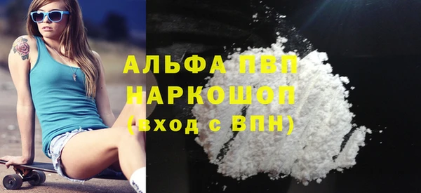 кокаин перу Усмань