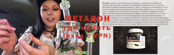 каннабис Усолье-Сибирское