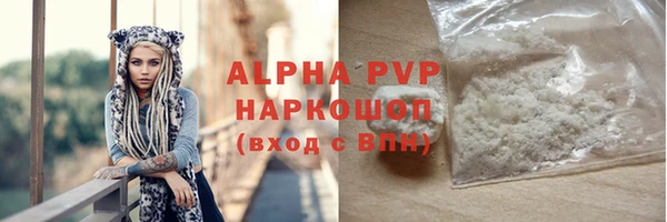 героин Горняк