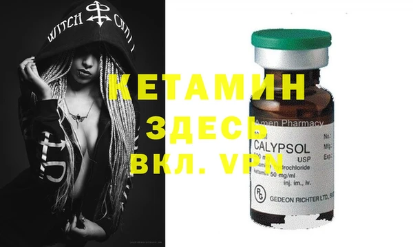 кокаин перу Усмань