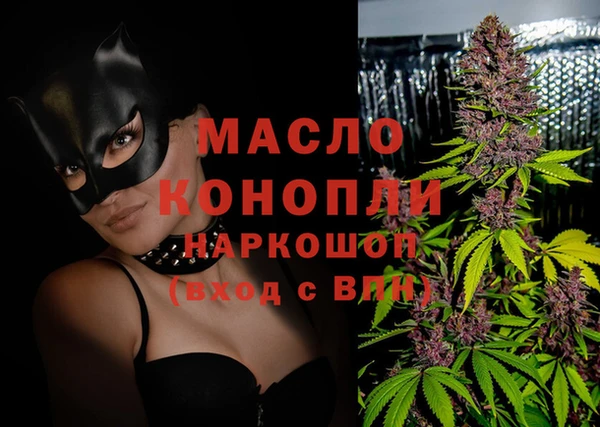 марихуана Горнозаводск