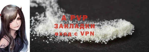 шишки Усинск