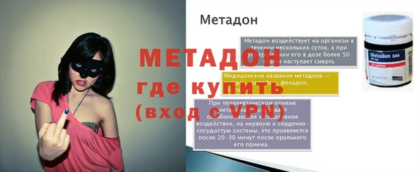 MDMA Premium VHQ Вязники