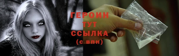 крисы Вязьма