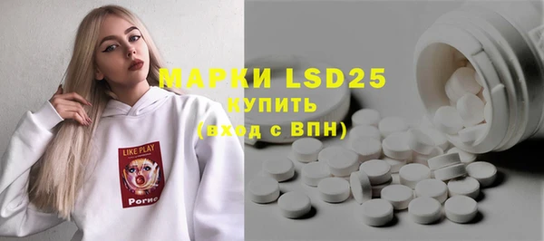 экстази Фурманов