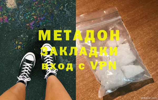 бутик Вяземский