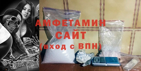 стаф Горно-Алтайск