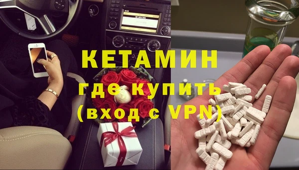 шишки Усинск