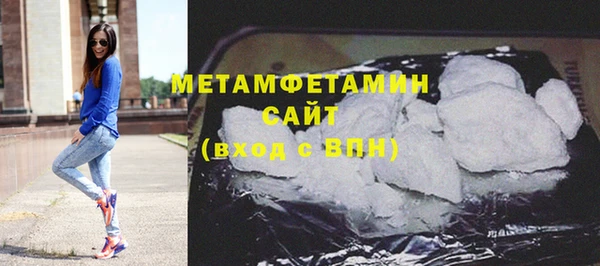 MDMA Premium VHQ Вязники