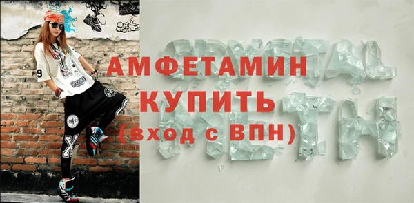 крисы Вязьма