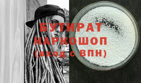 крисы Вязьма