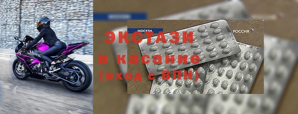 MDMA Premium VHQ Вязники