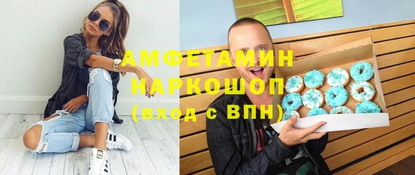 MDMA Premium VHQ Вязники