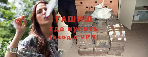 экстази Фурманов