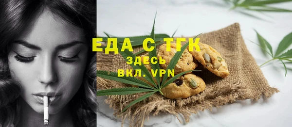 MDMA Premium VHQ Вязники