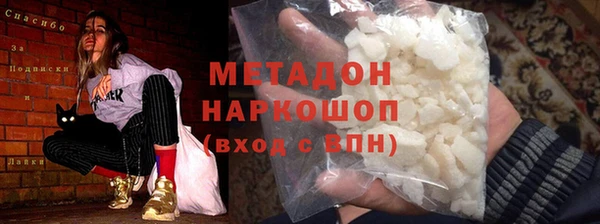 каннабис Усолье-Сибирское