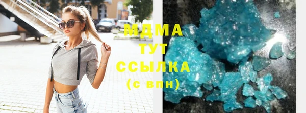 шишки Усинск