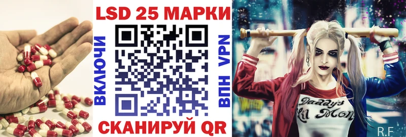 Лсд 25 экстази кислота  Снежинск 