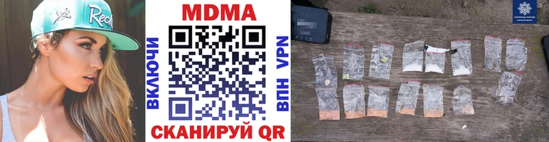 MDMA crystal Снежинск
