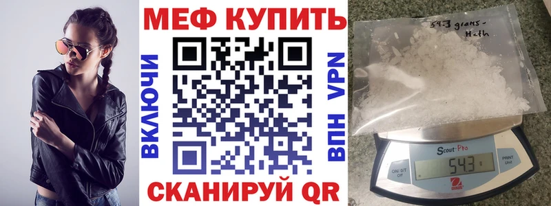 сайты даркнета формула  Снежинск  Меф VHQ  OMG ССЫЛКА 