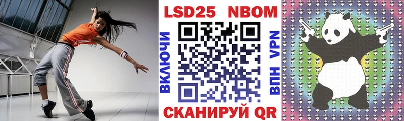 ссылка на мегу ссылка  Снежинск  Марки N-bome 1500мкг  закладка 