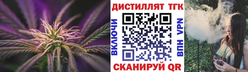 ТГК вейп с тгк  blacksprut ONION  Снежинск 